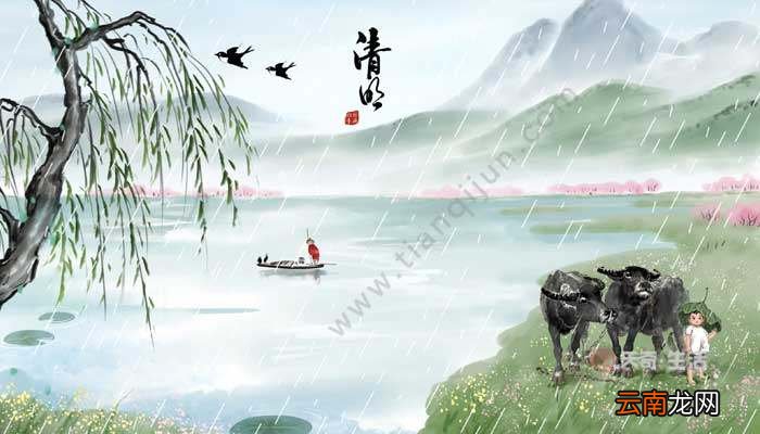 清明节相关的诗句