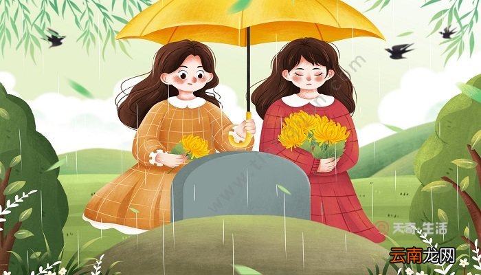 清明节为什么要扫墓 清明节扫墓的由来