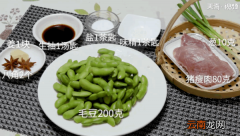 毛豆的做法毛豆怎么做