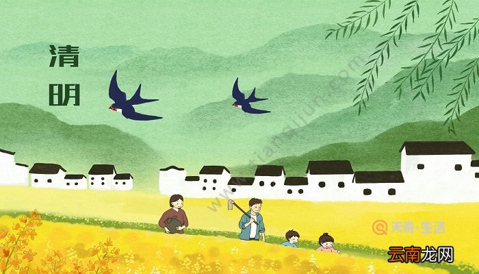 清明节算不算传统节日,清明节,是传统节日吗