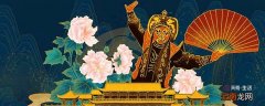 世界戏剧日的由来 世界戏剧日简介