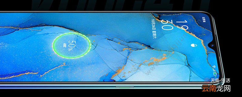 opporeno3是什么处理器 opporeno3的处理器是啥