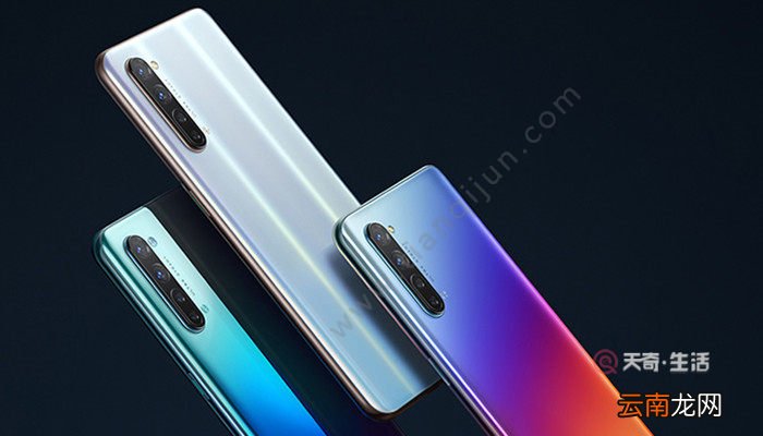 opporeno3是什么处理器 opporeno3的处理器是啥