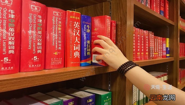 特立独行是褒义还是贬义 特立独行是不是褒义