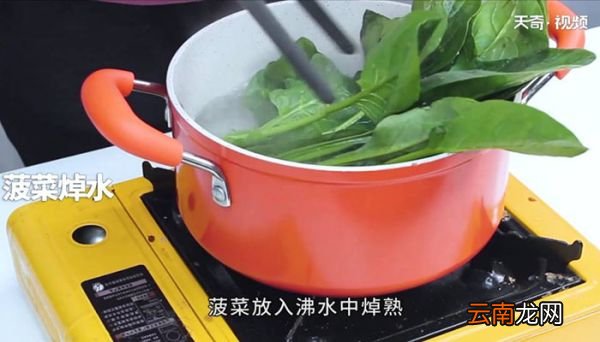 香拌菠菜球怎么做 香拌菠菜球