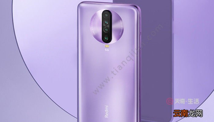 小米k30有没有呼吸灯 小米k30有呼吸灯吗