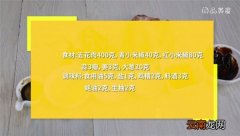辣椒五花肉做法步骤 辣椒五花肉怎么做