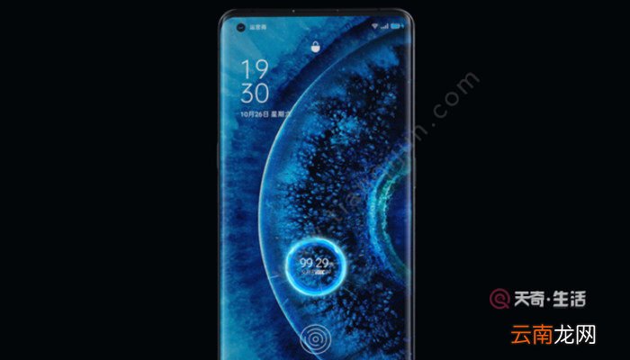 oppofindx2pro屏幕分辨率怎么调 oppofindx2pro屏幕分辨率怎样调