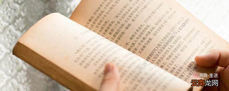 方羽修炼五千年小说叫什么名字 男主角叫方羽的小说