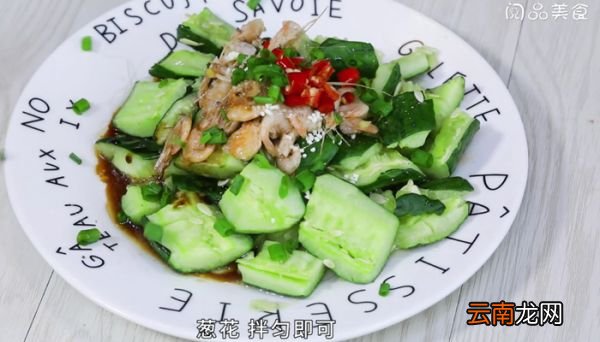 黄瓜拌河虾的做法 黄瓜拌河虾怎么做