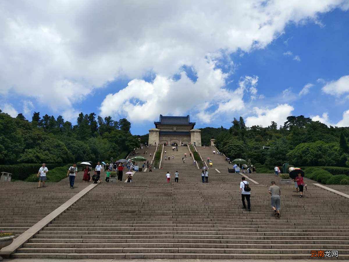 南京中山陵门票预约