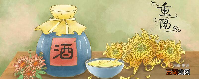 九九重阳节是什么意思 九九重阳节又叫什么节