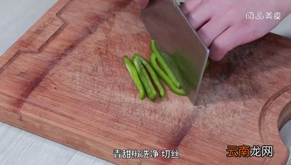 芝香甜椒煎肉条的做法 芝香甜椒煎肉条怎么做