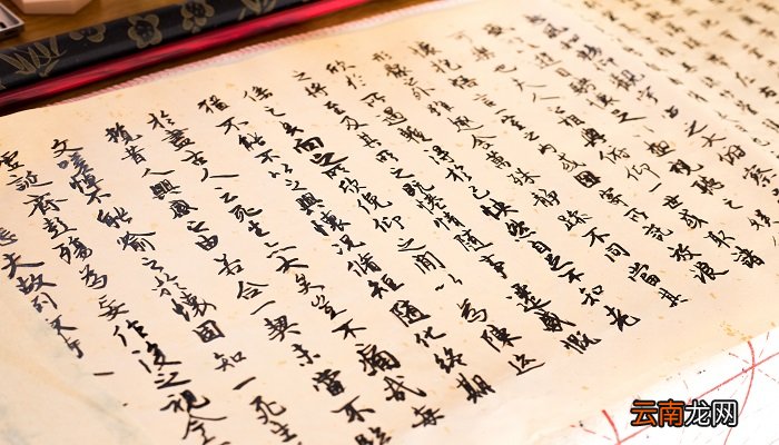 汉字廿表示什么 汉字廿是什么