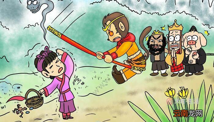 西游记第一回主要内容 西游记每一回合概括
