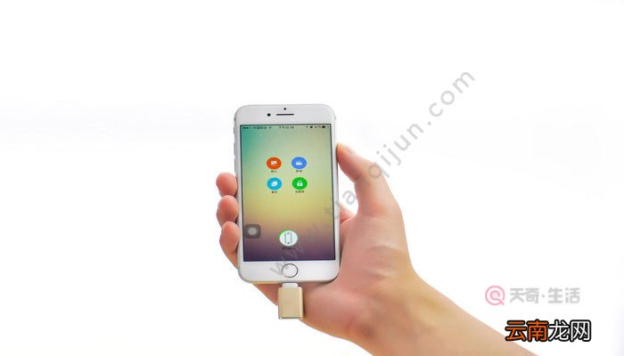 苹果六位安全码是什么 苹果六位安全码是啥