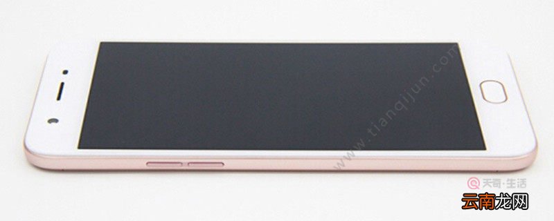 oppoa57分屏功能在哪里 oppoa57分屏功能怎么设置