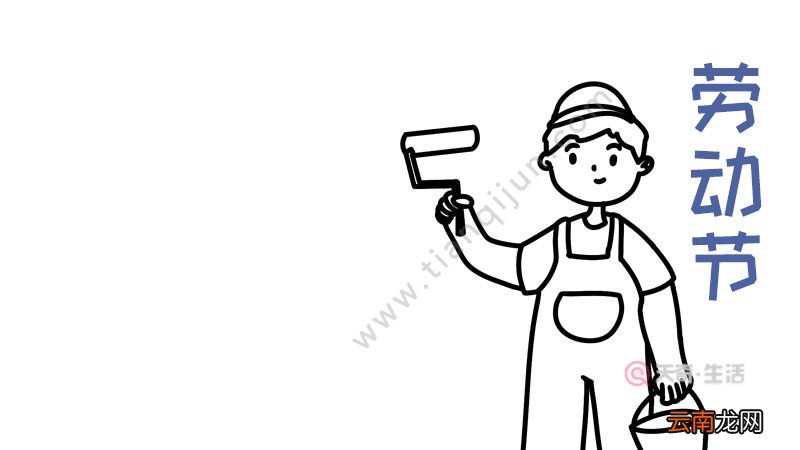 劳动节粉刷工人手抄报怎么画