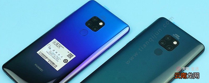 华为的屏幕录制在哪里设置 华为的屏幕录制怎么设置