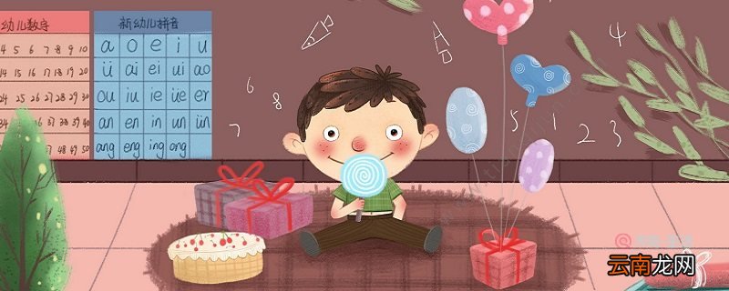 韵母表24个写法 24个韵母的正确读法
