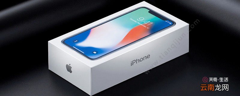 iphonex无线充电多少w iphonex无线充电有多少w