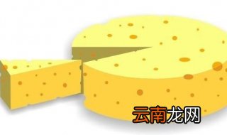奶酪的营养价值，营养又美味