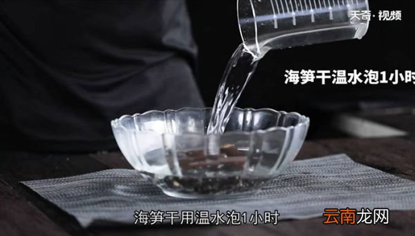 酸辣海笋怎么做 酸辣海笋