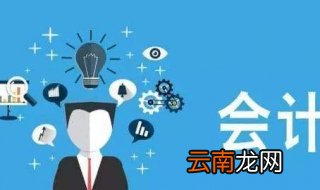 会计考试分类，分享给大家参考