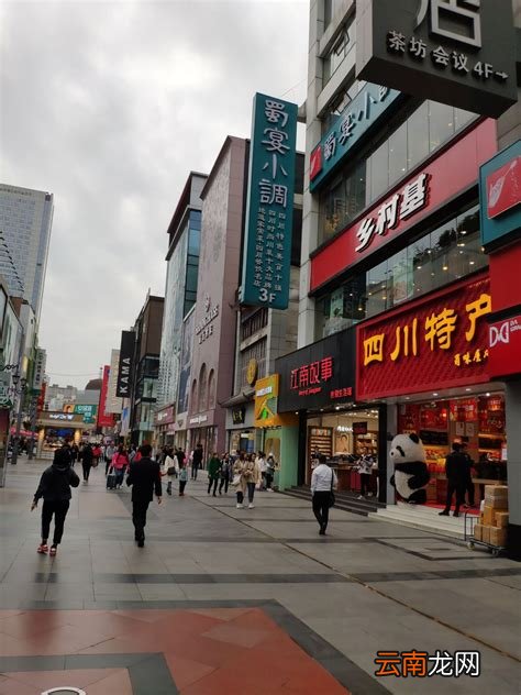 成都春熙路属于哪个区