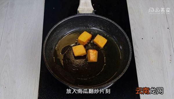 海南南瓜 海南南瓜怎么做好吃