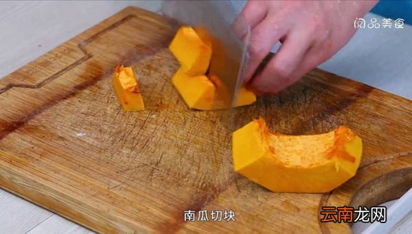 海南南瓜 海南南瓜怎么做好吃