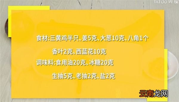 奶香红薯浓汤怎么做 奶香红薯浓汤的做法