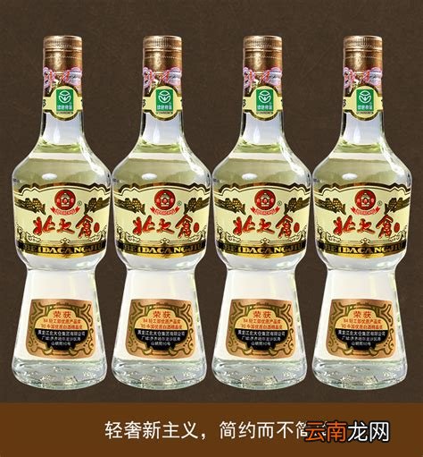 齐齐哈尔特产