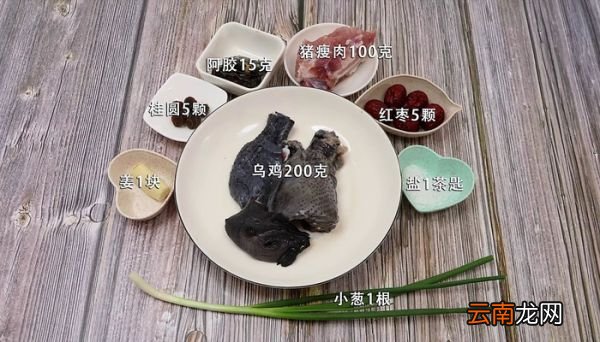 阿胶乌鸡汤 阿胶乌鸡汤怎么做好吃