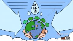 地球日手抄报