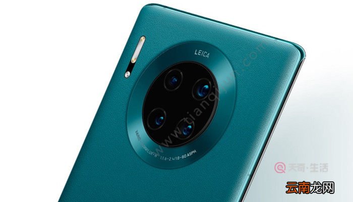 华为mate30pro导航键怎么设置 华为mate30pro导航键怎样设置