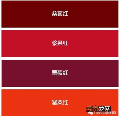 桃红色是什么颜色