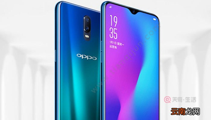 oppo怎样录屏 oppo如何录屏