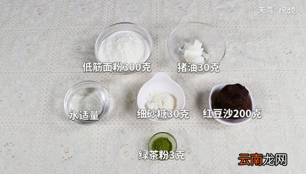 绿茶酥的做法 怎么做绿茶酥