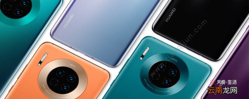 华为mate305g和4g的区别 华为mate305g和4g有什么区别