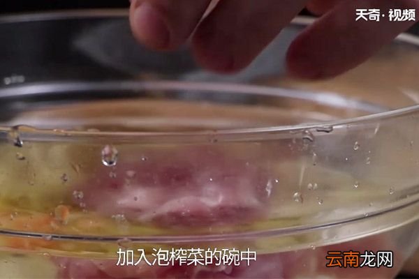 榨菜肉丝汤的做法 榨菜汤怎么做