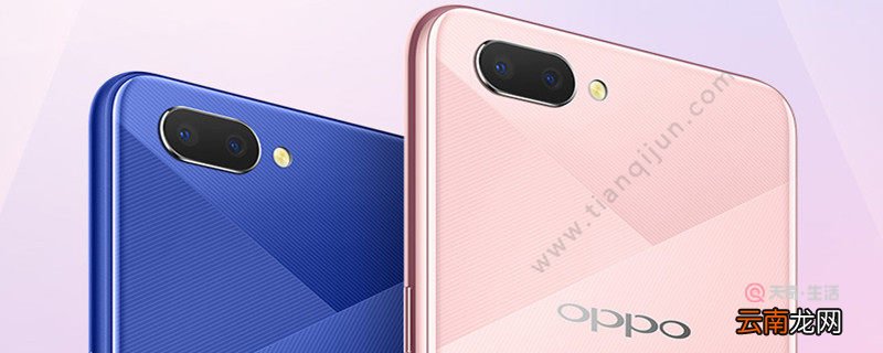 oppoA5耳机模式在哪里关闭 oppoA5耳机模式如何关闭