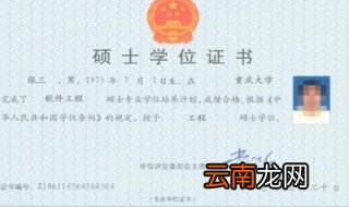 工程硕士专业学位论文基本要求 具体可从以下几个方面掌握