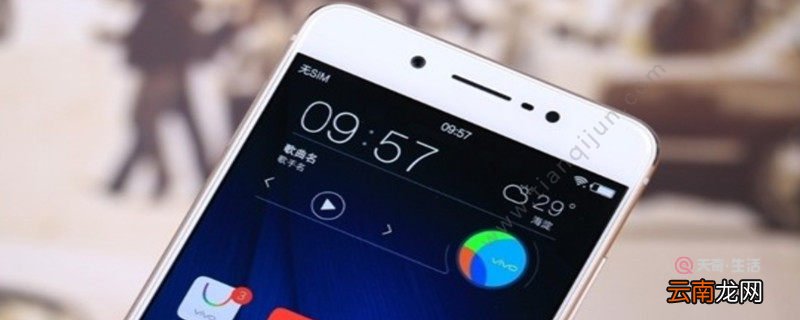 vivo手机怎么用分屏 vivo手机如何用分屏