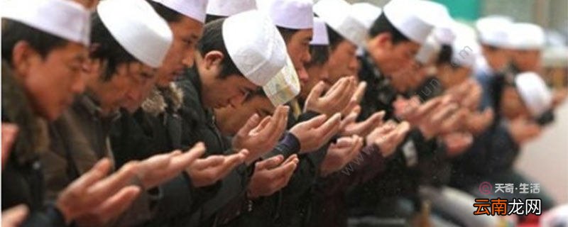 哪些民族过古尔邦节 2020年我国古尔邦节的时间