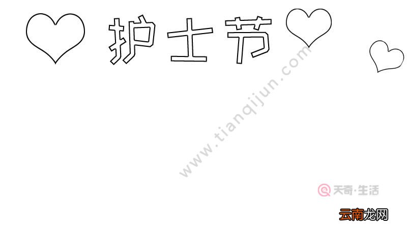 护士节手抄报图片简单怎么画