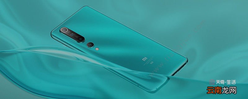 小米10有nfc功能吗 小米10有没有nfc功能