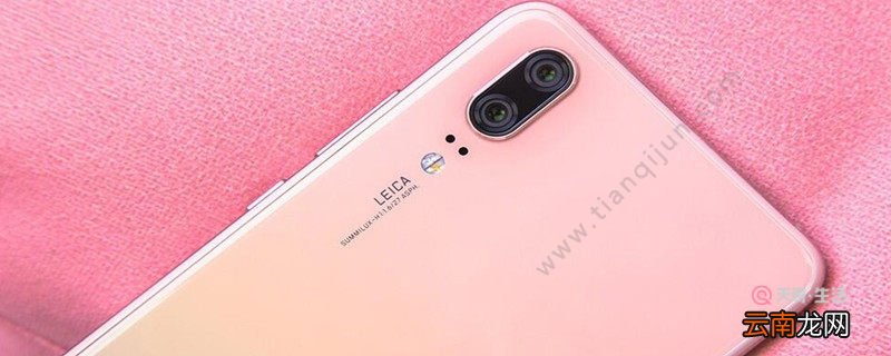 华为怎么设置游戏免打扰 华为怎样设置游戏免打扰
