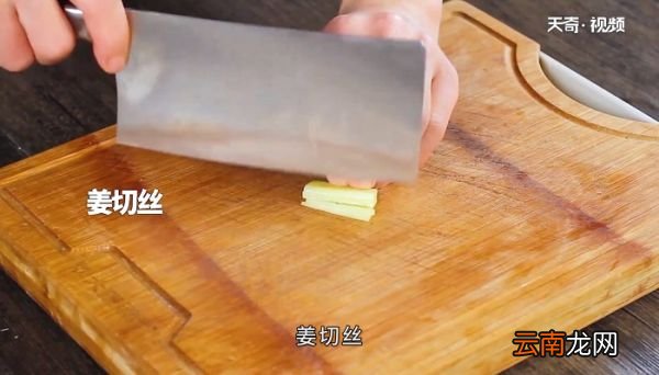 橙香鱿鱼怎么做 橙香鱿鱼咋做