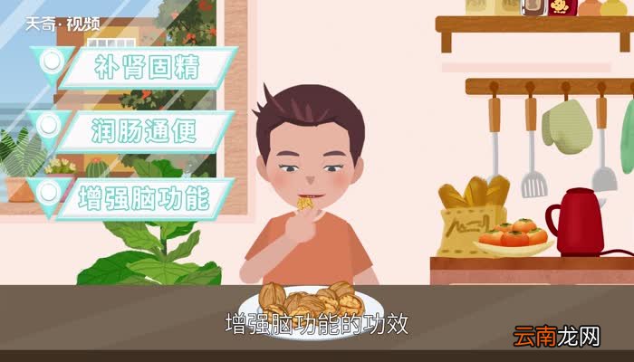 核桃是酸性还是碱性 核桃是酸性还是碱性的